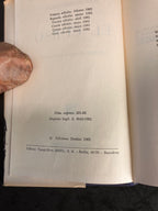 El Curso – Juan Antonio Payno – Ediciones Destino 1962 – Premio Eugenio Nadal 1961